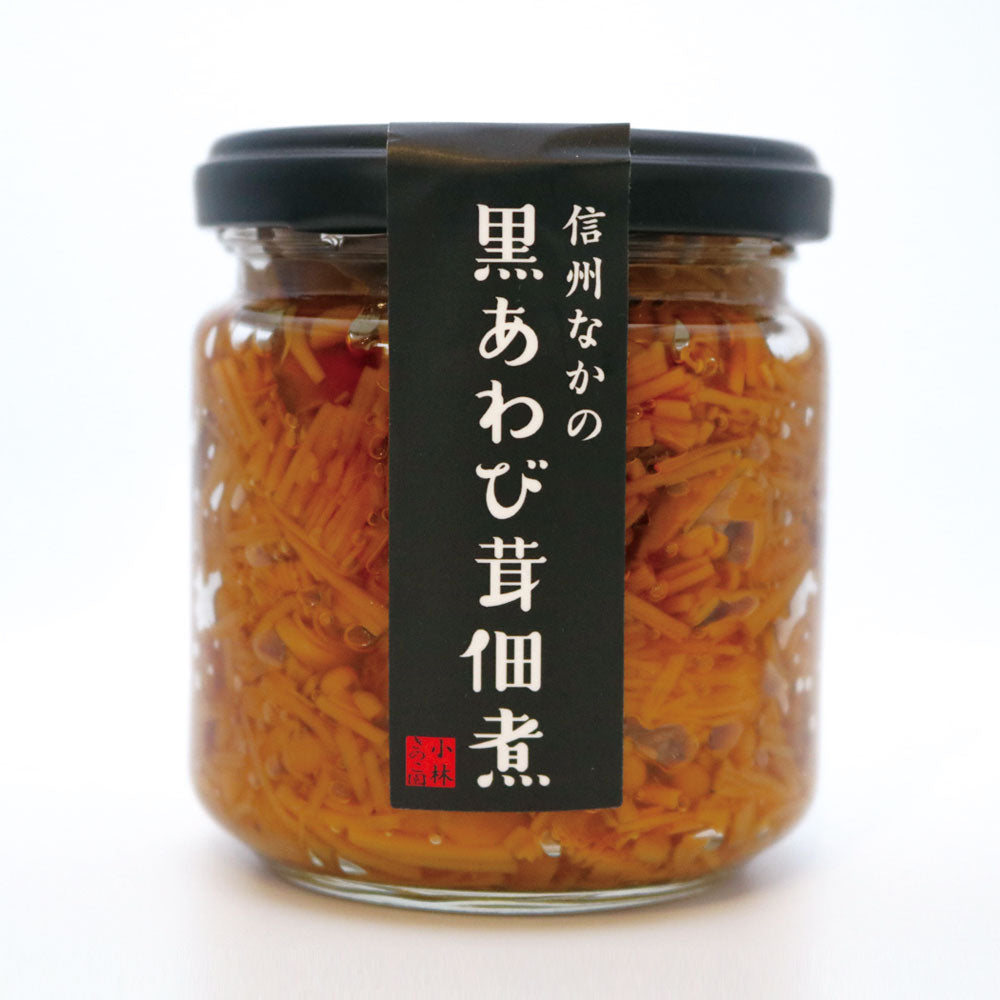 黒あわび茸の佃煮(瓶詰タイプ)
