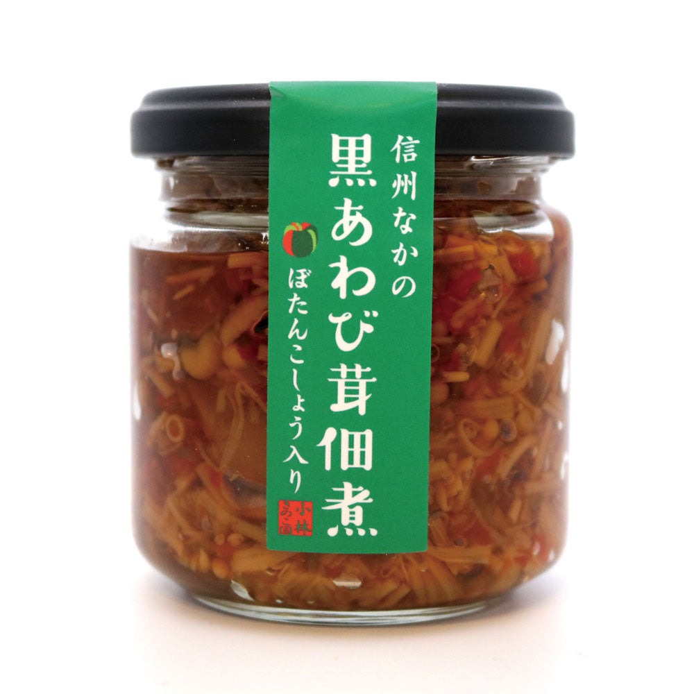 黒あわび茸の佃煮(プレミアムギフト)