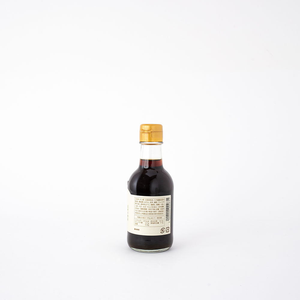 0269 りんごポン酢