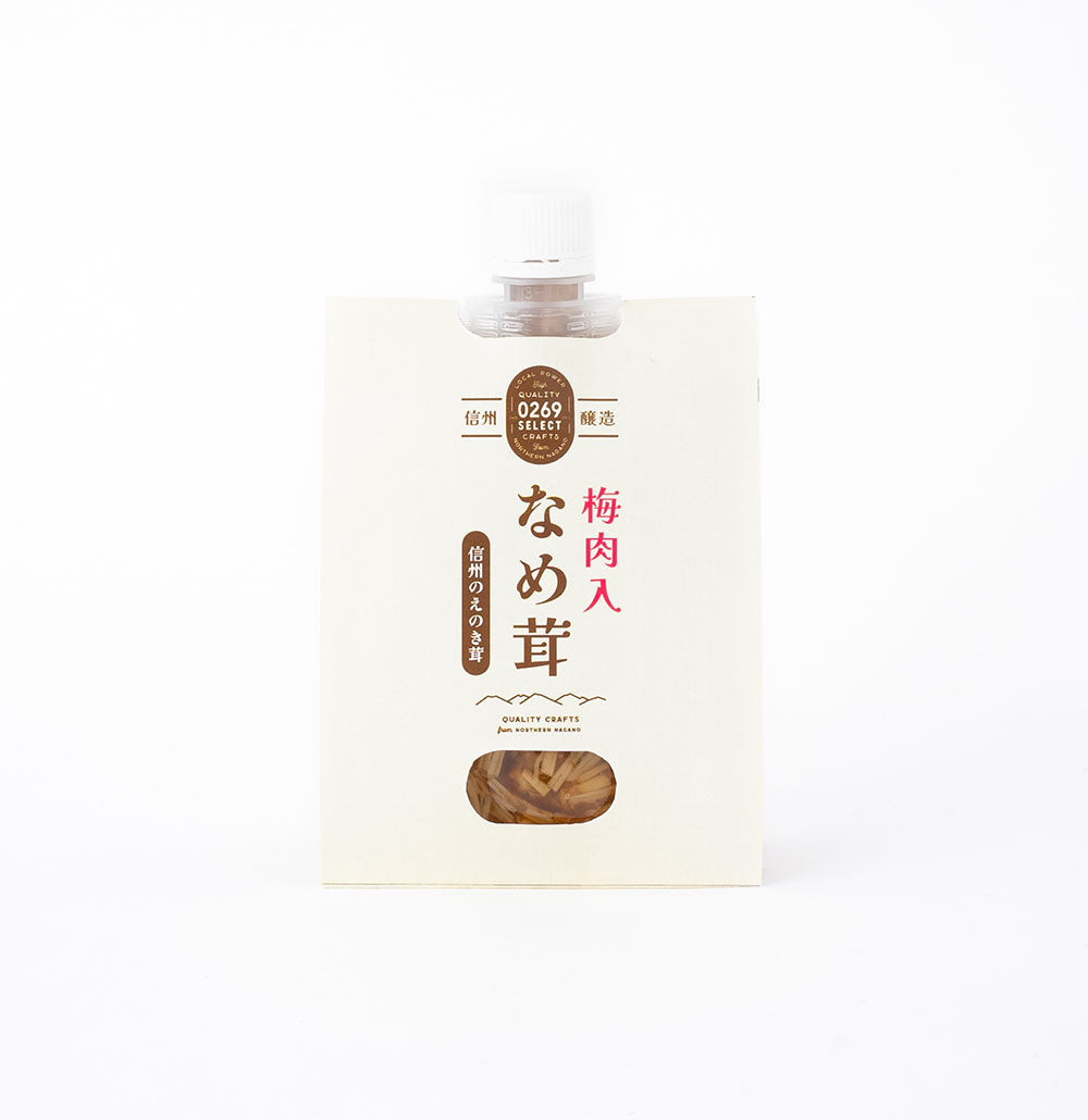 0269 梅肉入 なめ茸