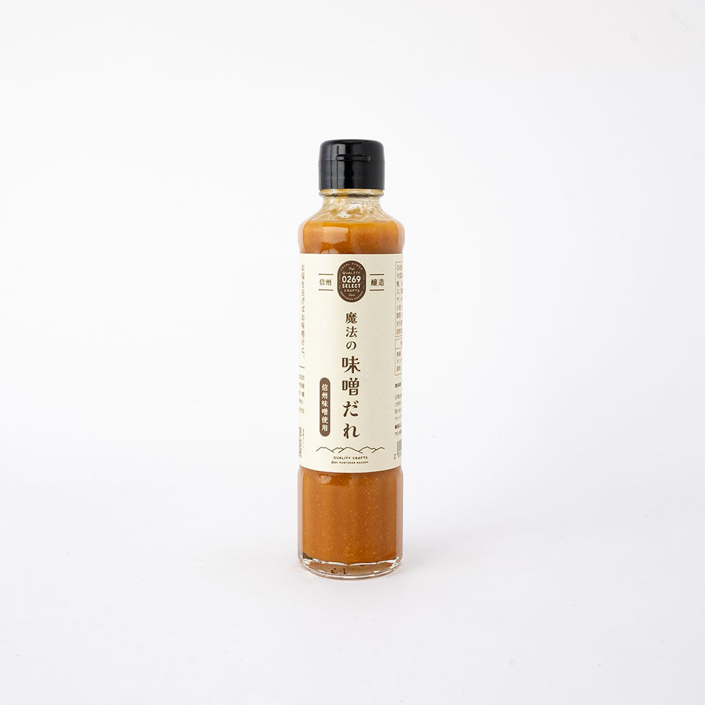 0269 魔法の味噌だれ