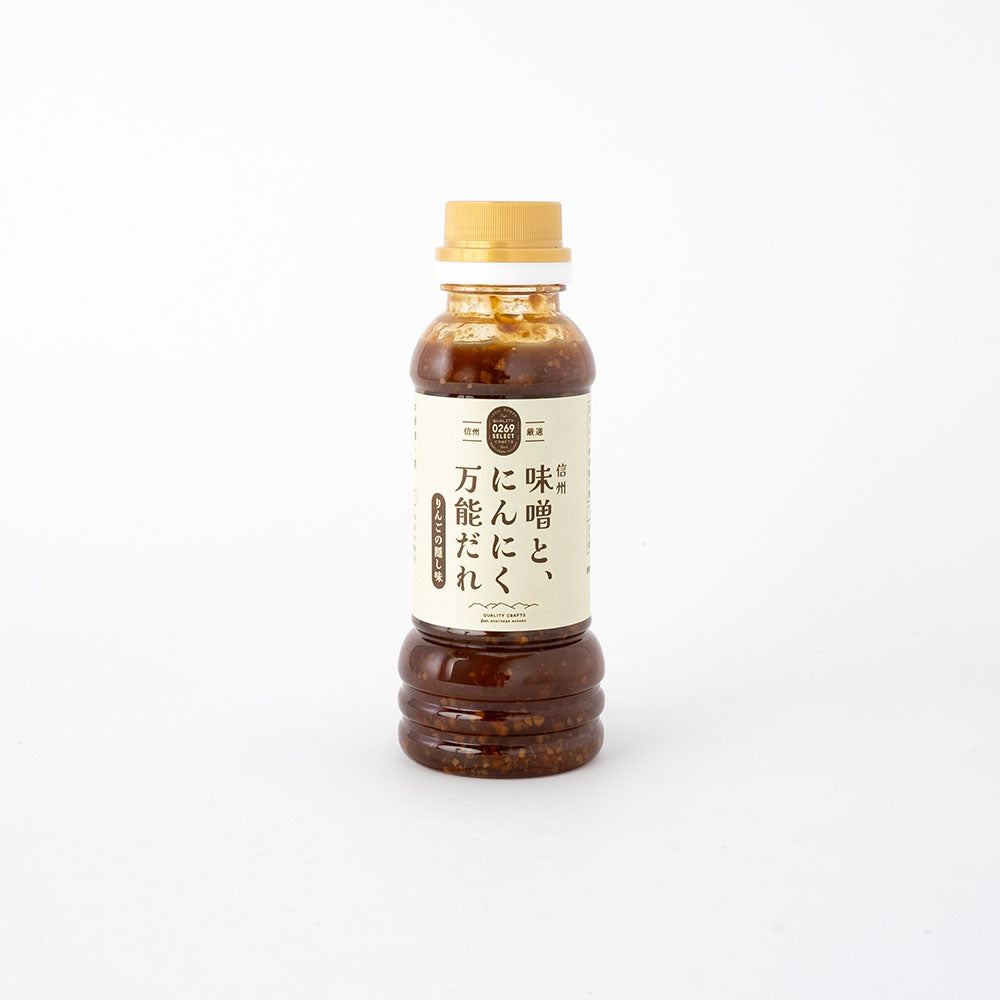 0269 味噌とにんにく万能だれ