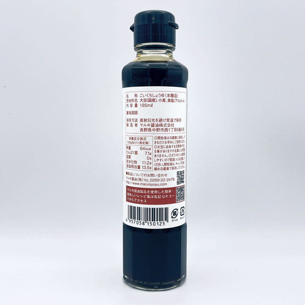 杉桶仕込み 信州産丸大豆醤油 185ml