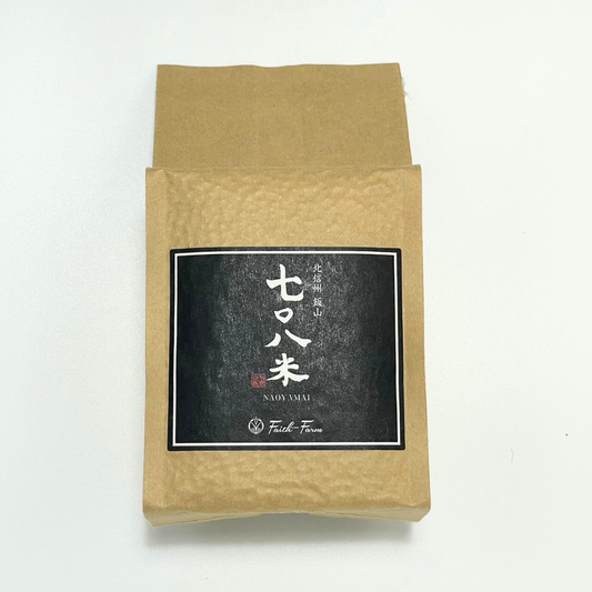 七○八米 【黒】白米 コシヒカリ 真空パック 450g