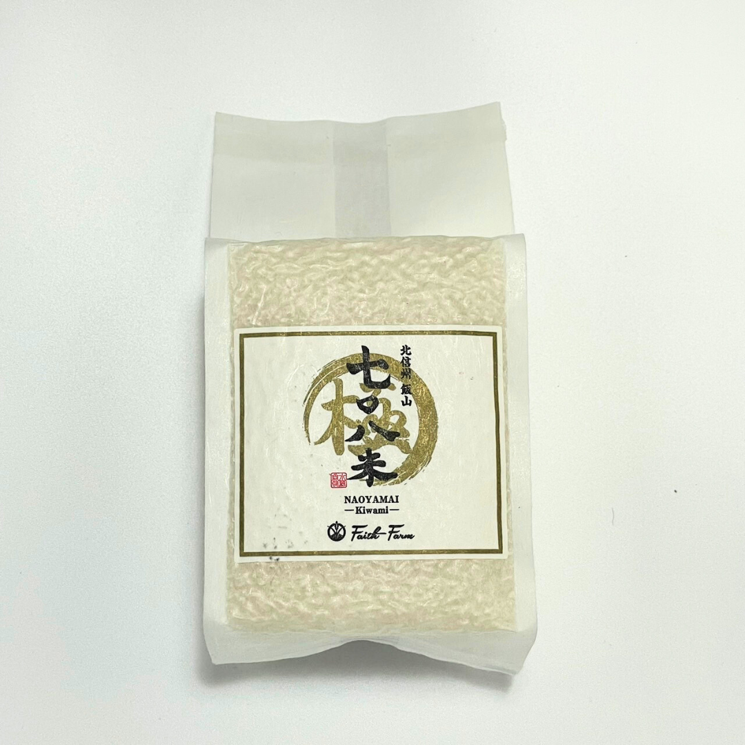 七○八米 【極】白米 コシヒカリ 真空パック 450g