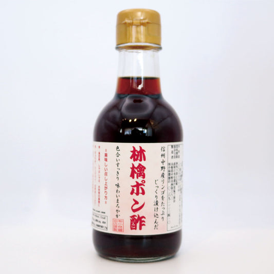 林檎ポン酢