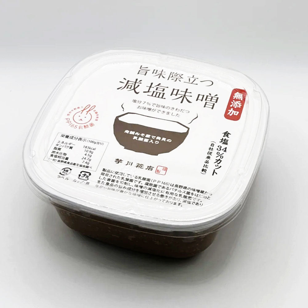 旨味際立つ減塩味噌 400g カップ