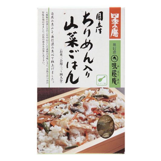 ちりめん入り山菜ごはんの素